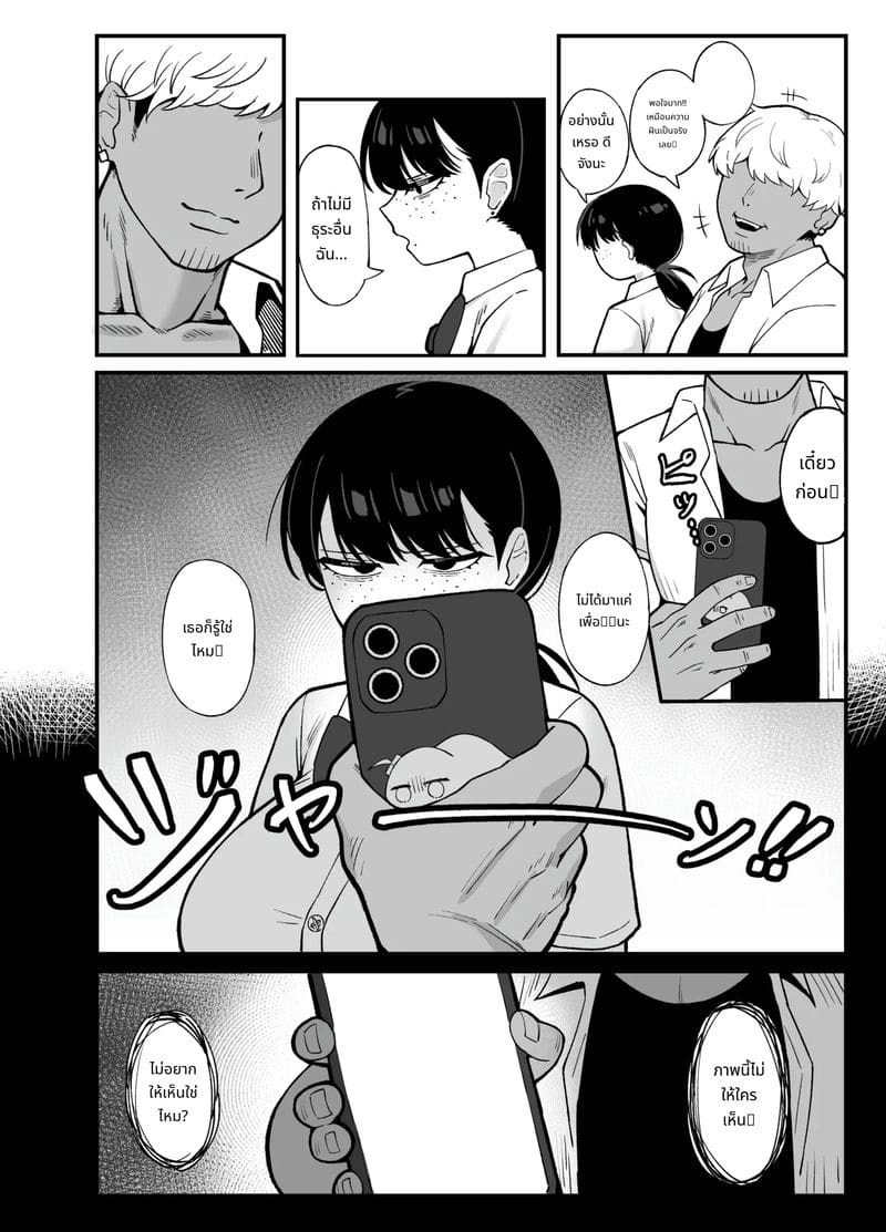 หีนักเรียนโดนควยครูใหญ่